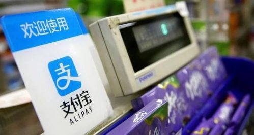 支付宝中国完成无实际控制人变更，物联网应用服务新篇章开启